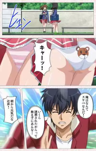 Spocon! Complete ban