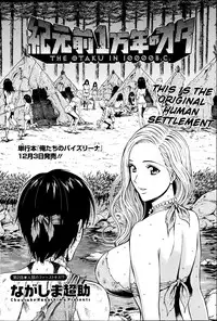 [Nagashima Chousuke] Kigenzen 10000 Nen no Ota | The Otaku in 10,000 B.C. Ch. 1-17 [English] [Natty Translations, Lazarus H]