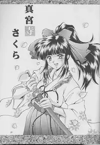 (C52) [Mizumo Club (Mizushiro Takuya)] TO MIX COLOR (Various)