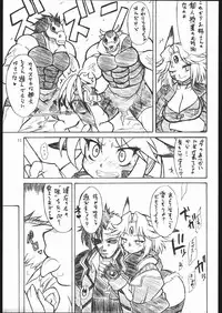 (C68) [Mayoineko (Itou Yuuji, Kemonono, Nakagami Takashi)] Cross Road (Super Robot Wars OG Saga: Endless Frontier)