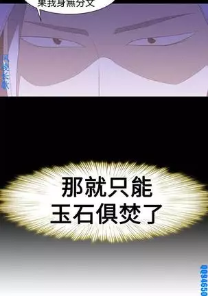 他的那裏1-36完结【中文】韩国