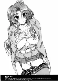 (C67) [Shichiyou Souryuujin (Soushin Souma)] Oreteki 5 Goldion Crusher (Various)