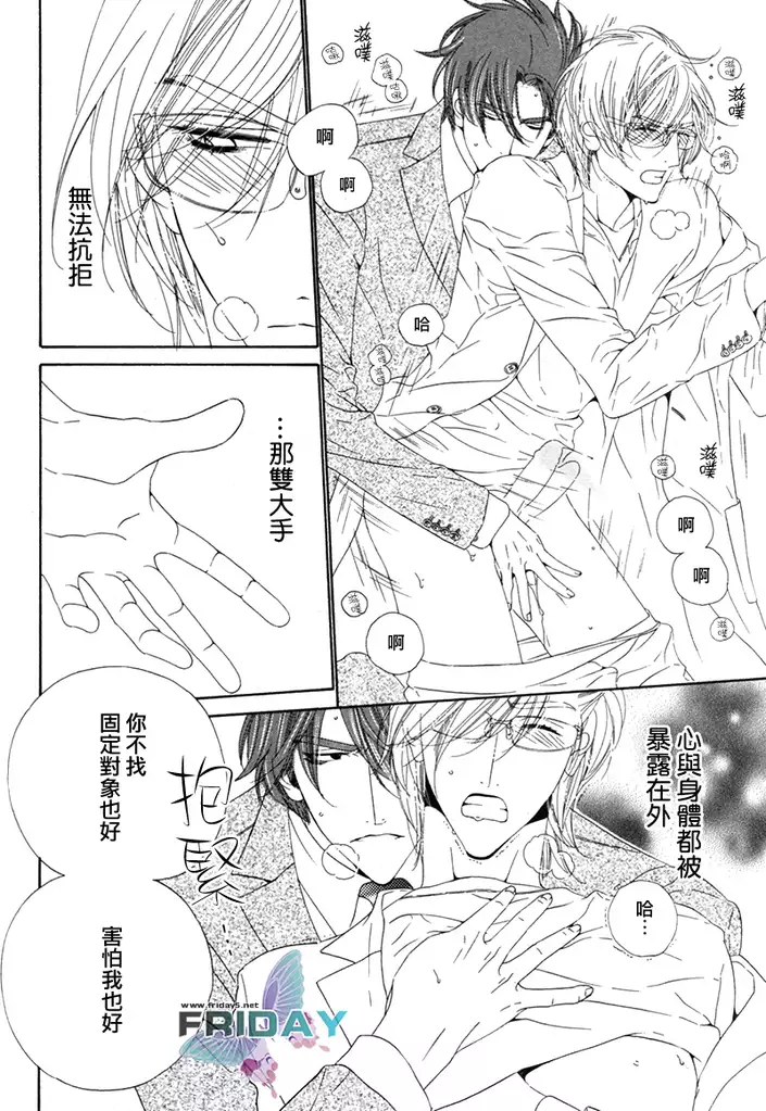 Darling side.H 1~3