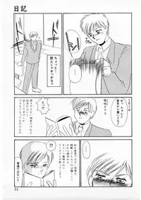 [Umino Yayoi] Hitokai