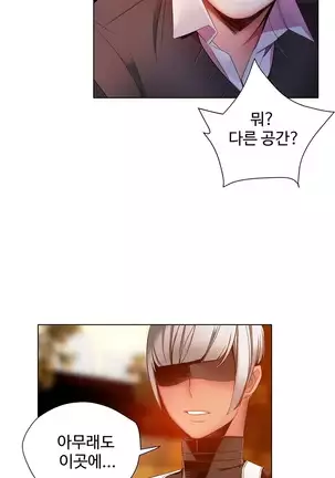 Lilith`s Cord Ch.0-43