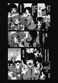 [SeNMU] Bokura no Kawaii Inukkoro丨我們的可愛小狗 (EROGROS Vol. 2) [Chinese] [沒有漢化] [Digital]