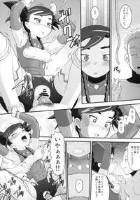 (C69) [AMP (Norakuro Nero)] Maiden Attribute | Otsu zokusei (Mai-Otome)