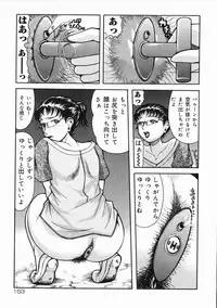 [Kichijouji Kitashirou] A-Shi No Ijouna Aijou