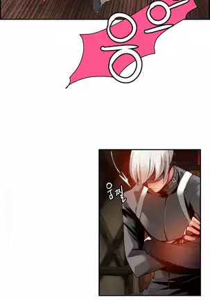 Lilith`s Cord Ch.0-43