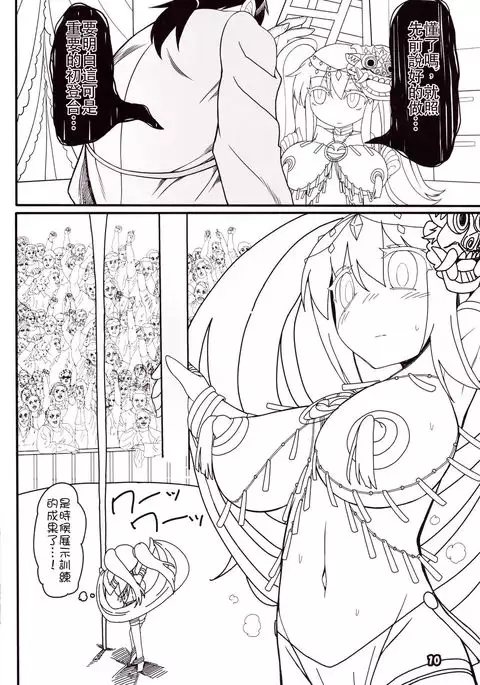 Kokoro Odoru | 跳舞的秦心酱