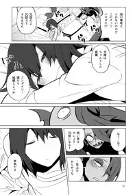 (HaruCC23) [Pipiya (Noah)] L'heure bleue (Undertale)