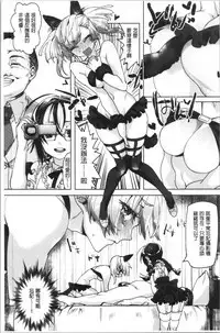 LOVE and DOUBLE PEACE | 性愛&DOUBLE PEACE