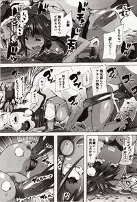 [Anthology] Kemono DIRECT 4