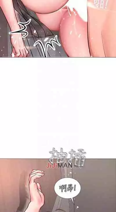 【周四连载】享乐补习街(作者:NUWARU&清涼) 第1~31话