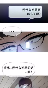 HouseHold Affairs 【卞赤鲤个人汉化】1~35话(持续更新中)