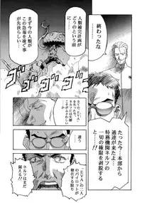 (C49) [Henrei-kai (Various)] Hen Rei Kai Special Vol. 9 (Various)