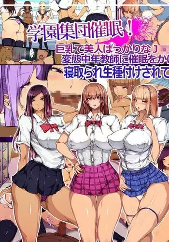 School Beauty Hypnosis