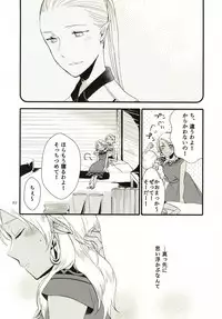 [Niratama (Sekihara, Hiroto)] Anata ni Ai o Anata ni Hana o - Let me give love to you, I will give a flower to you [Digital]