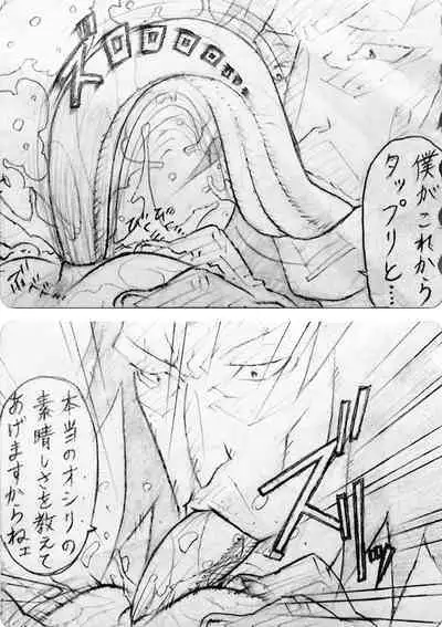 Neighbouring Onii-chan and...