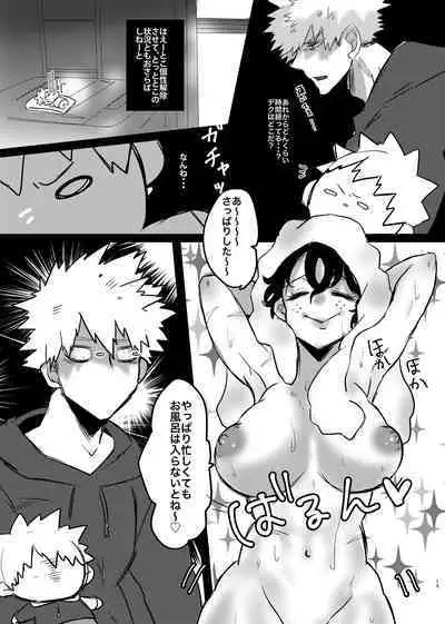 Bakugou-kun no Nayami