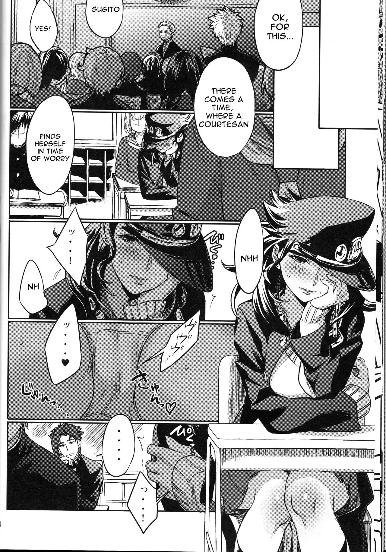 Bokura no Himitsu "constantly"
