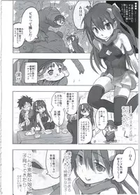 (COMIC1☆9) [Empty Lounge (Various)] Shinshoku Daihoukai (Shinrabanshou Choco)