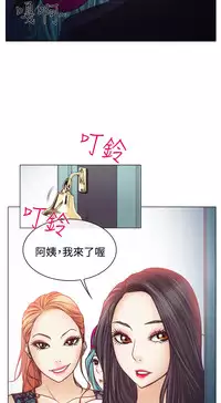 中文韩漫 低速男高速女 Ch.0-5 [Chinese]