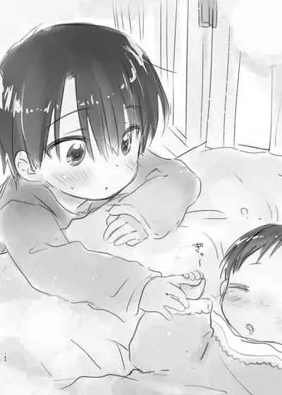 our way home + Extras