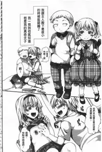 [hal] Daienjou -Ikare Ikasare Iki Ikare- | ∞艶嬢 -洩出來被搞到洩掛了被搞掛- [Chinese]