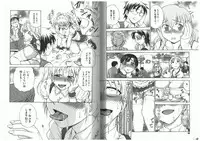 [Funabori Nariaki] Youiku [Incomplete]