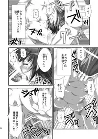 [Analog Store (Gomatamago)] Yozora NTR (Boku wa Tomodachi ga Sukunai) [Digital]