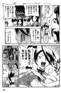 Young Champion Retsu Vol.10 (2008-01-25 Zoukangou)