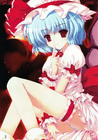 ぐずぐず本vol.1 東方Project