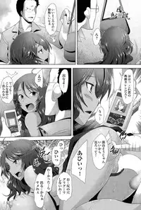 [Sakai Hamachi] Revenge Time Ch. 1-2