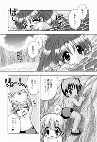 [Tetramax] Himitudayo