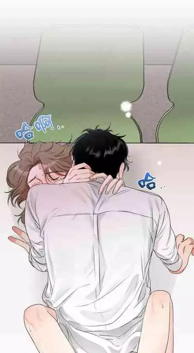 [Goshoo] Sweet Dream Ch.00-08甜蜜的梦~梦中甜蜜的陷阱~Ch.00-08[Chinese] [橄榄汉化组]