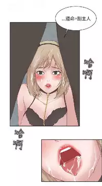 私生,爱到疯狂 完结