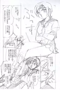 [Serika Himuro] Momo No Yu (Final Fantasy 7)