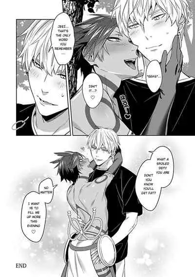 Kami-sama wa ×× ga osuki