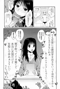 [Kantamaki Yui] H Sketchi...