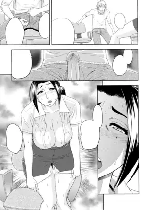 Bijin Henshuu-chou no Himitsu | Beautiful Editor-in-Chief's Secret Ch. 1-4