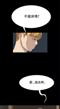 Si-Eun 诗恩 Ch.1~9 [Chinese]