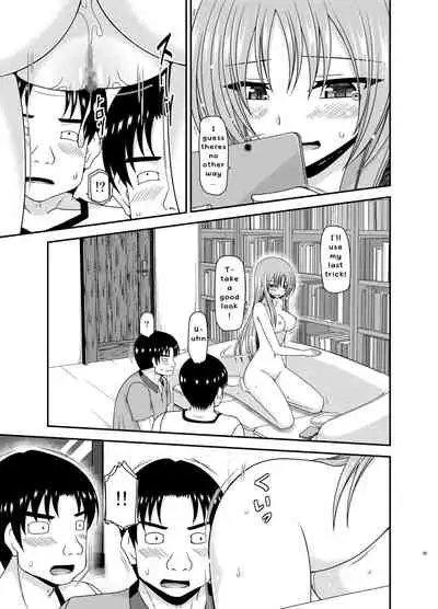 Roshutsu Shoujo Yuugi In II Jou
