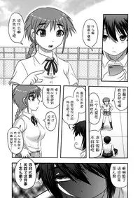 (C91) [Uzigaya (Uziga Waita)] Dokudoku vol.13 Gekkou Tsubaki [Chinese] [巫毒汉化组]