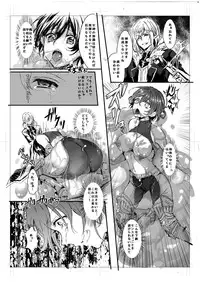 [安治ぽん太郎]我が妻となれ勇者♂よ