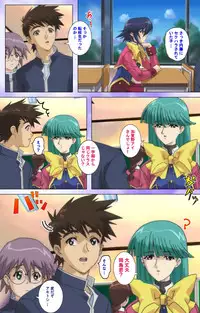 [colors] [Full Color Seijin Han] Mahou Shoujo Ai VOL・1 Mahou Shoujo wa Hitori… Complete Ban [Digital]