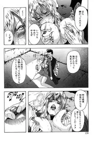 [Mitarai Yuuki] Watashi, H na Kibun Desu