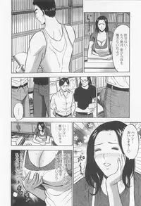 [Nagashima Chosuke] Sakuradoori no Megami 2