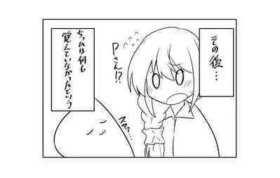 Yoidore Chihhi ni Semarareru Hon