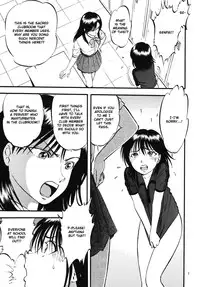 [RPG COMPANY 2 (Yoriu Mushi)] Bridge [English] [WiD]